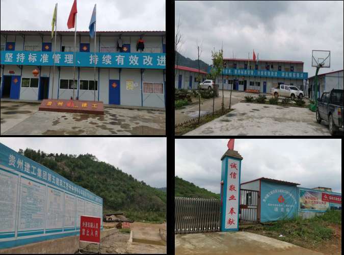 福泉市灑金橋水廠二期擴建項目